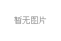 奶茶店怎么设计，才能更受欢迎