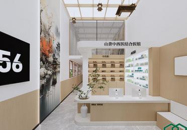 山奈中西医结合医馆-大厅