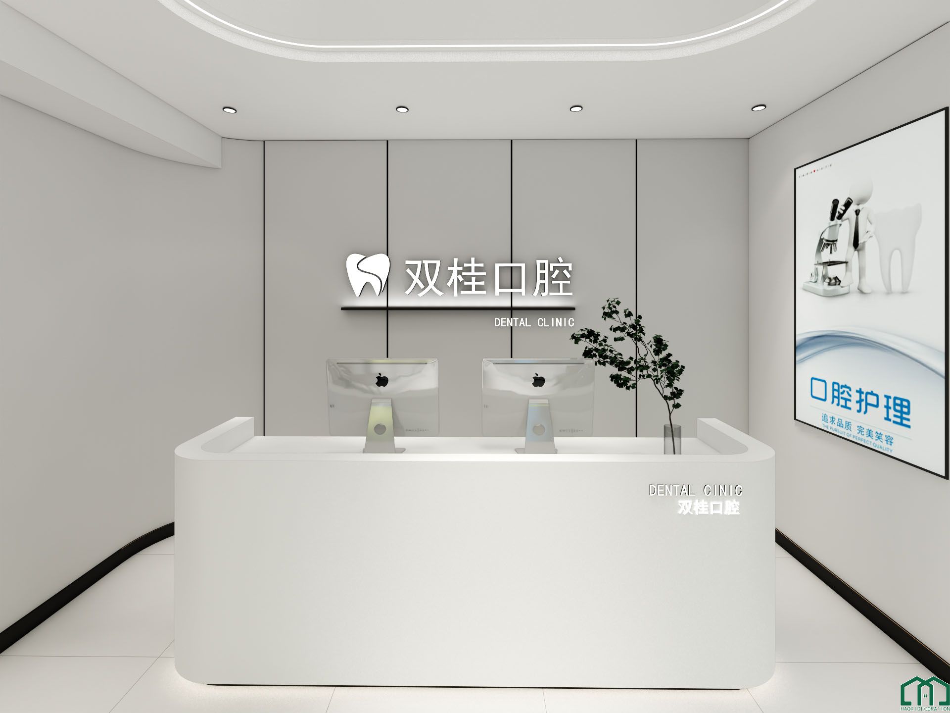 大厅1 拷贝