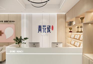 青花瓷养生馆-大厅