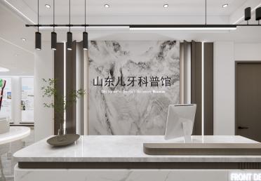 山东儿牙科普馆-前台