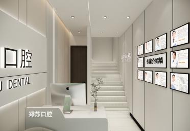 郑苏口腔-过道