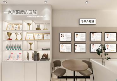 兔小白口腔-休息区