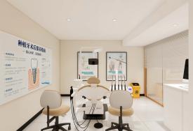 启笑口腔-种植室