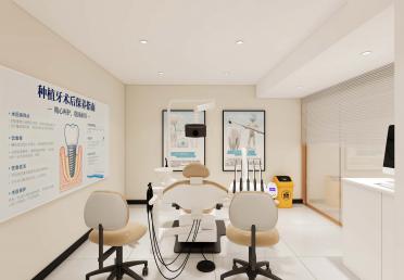 启笑口腔-种植室