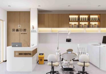 贝鑫口腔-诊疗区