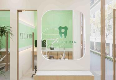壹心口腔-休息区